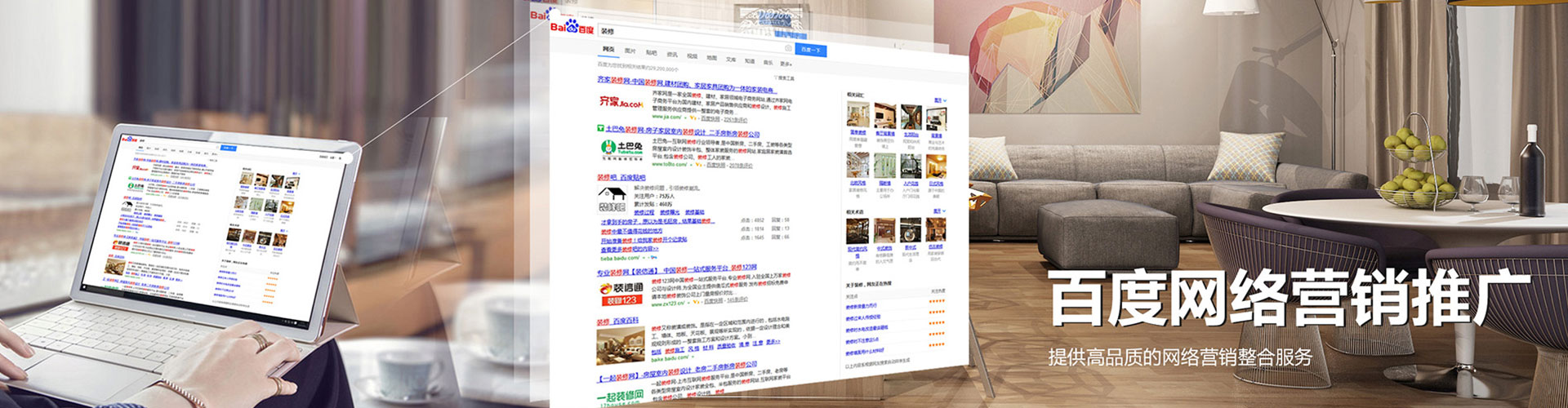 咸安sem外包